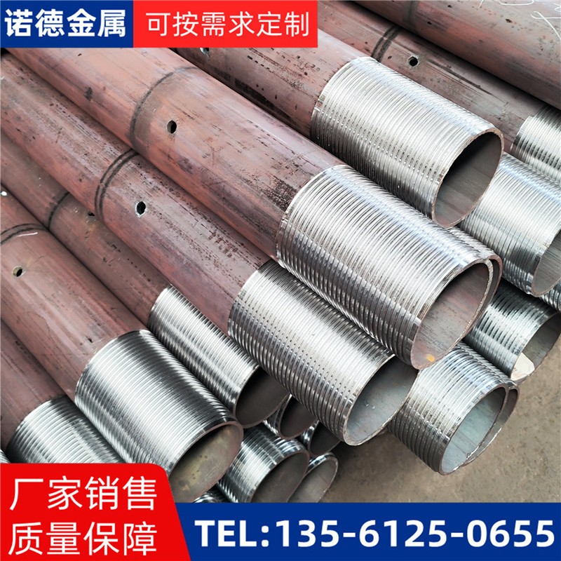 秦皇岛分段注浆管棚管